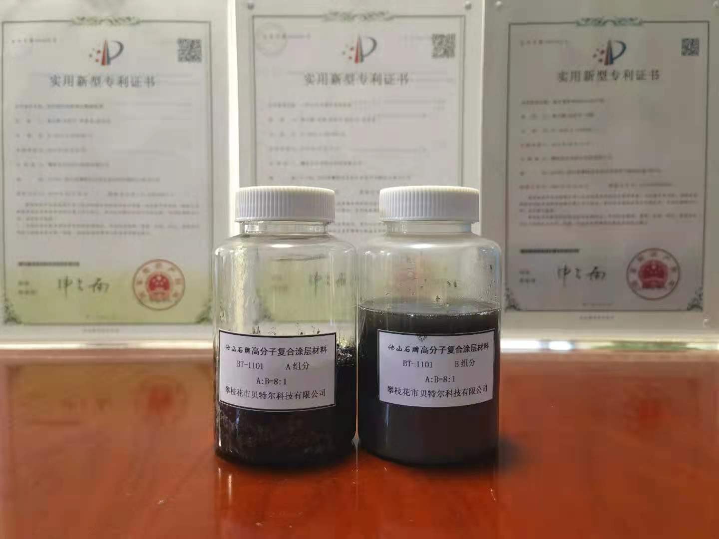 （0812）2293938